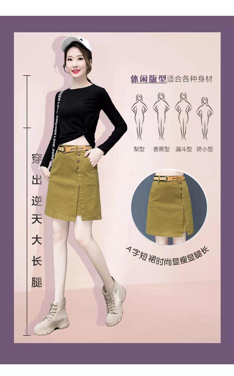 Product Introduction of Chân Váy Chữ A, Dành Cho Nữ, Phong Cách Thường Ngày Cạp Cao, Dáng Ôm, Chân Váy Bodycon Dễ Phối Đồ Lộ Thân, Thanh Lịch, Thời Trang, Hàng Mới Về Năm 2024 Women Khuy 2