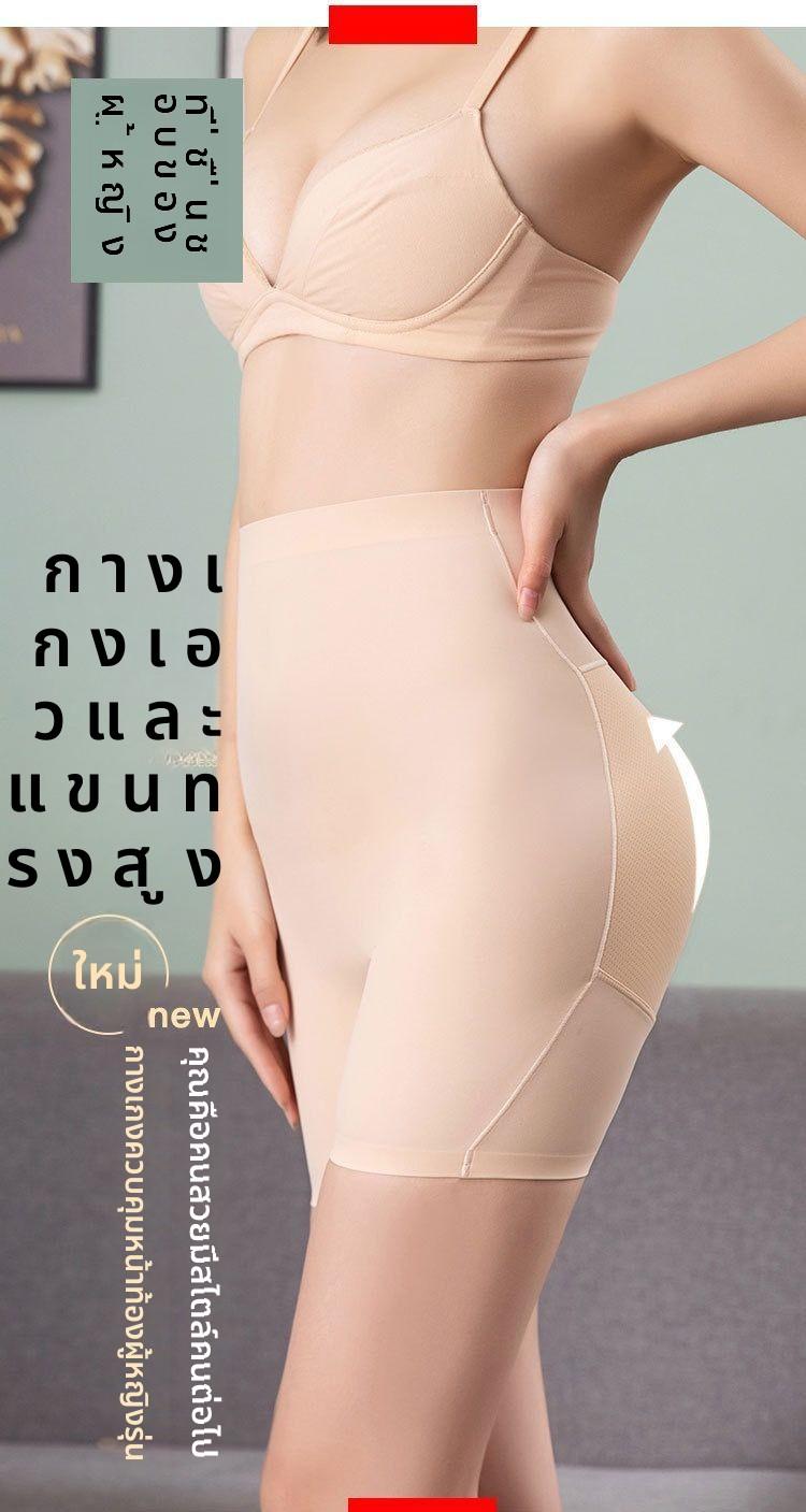 Product Introduction of กางเกงรัดหน้าท้องเอวสูง, ยกก้นเพื่อเสริมสะโพก, ก้นปลอม, กางเกงชั้นใน, แผ่นรองสะโพก, ยกก้น, การควบคุมหน้าท้อง 2