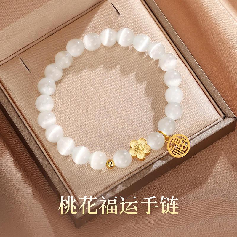 Product Introduction of [2268 Positive Reviews] New Chinese Style Peach Blossom Bracelet for Women, Ins Niche Design, Light Luxury High-end Feel Bracelet, Gift for Girlfriend 4