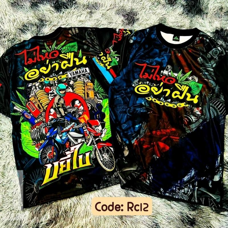 JERSEY RIDER THAILAND 2025 2