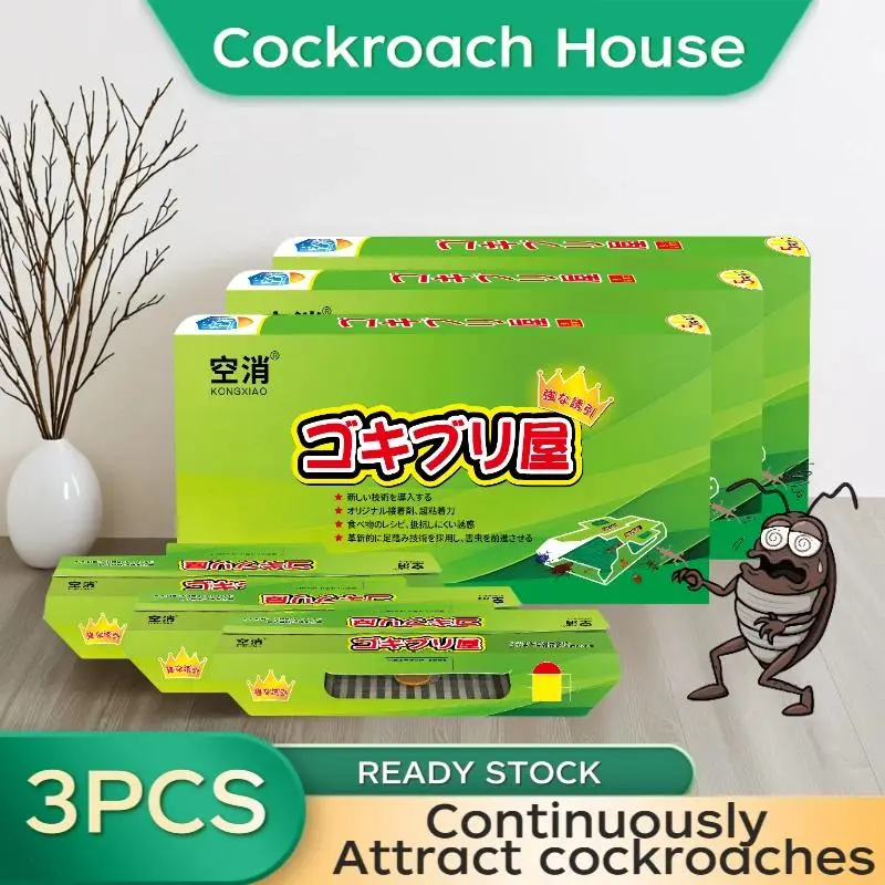 3PCS Cockroach House Catch Cockroach Sticky House Physical Catch Kitchen Small Strong Catch Box Home Dormitory Company Restaurant