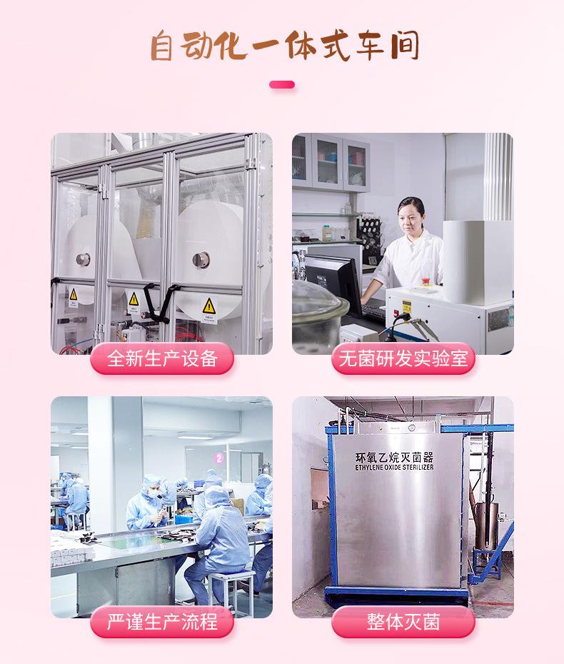 Product Introduction of Yue Yue Shu Sanitary Napkins for Night 330mm Soft Instant Suction Bulk Pack Sanitary Pads Collection Wholesale Genuine Goods Domestic Goods 12