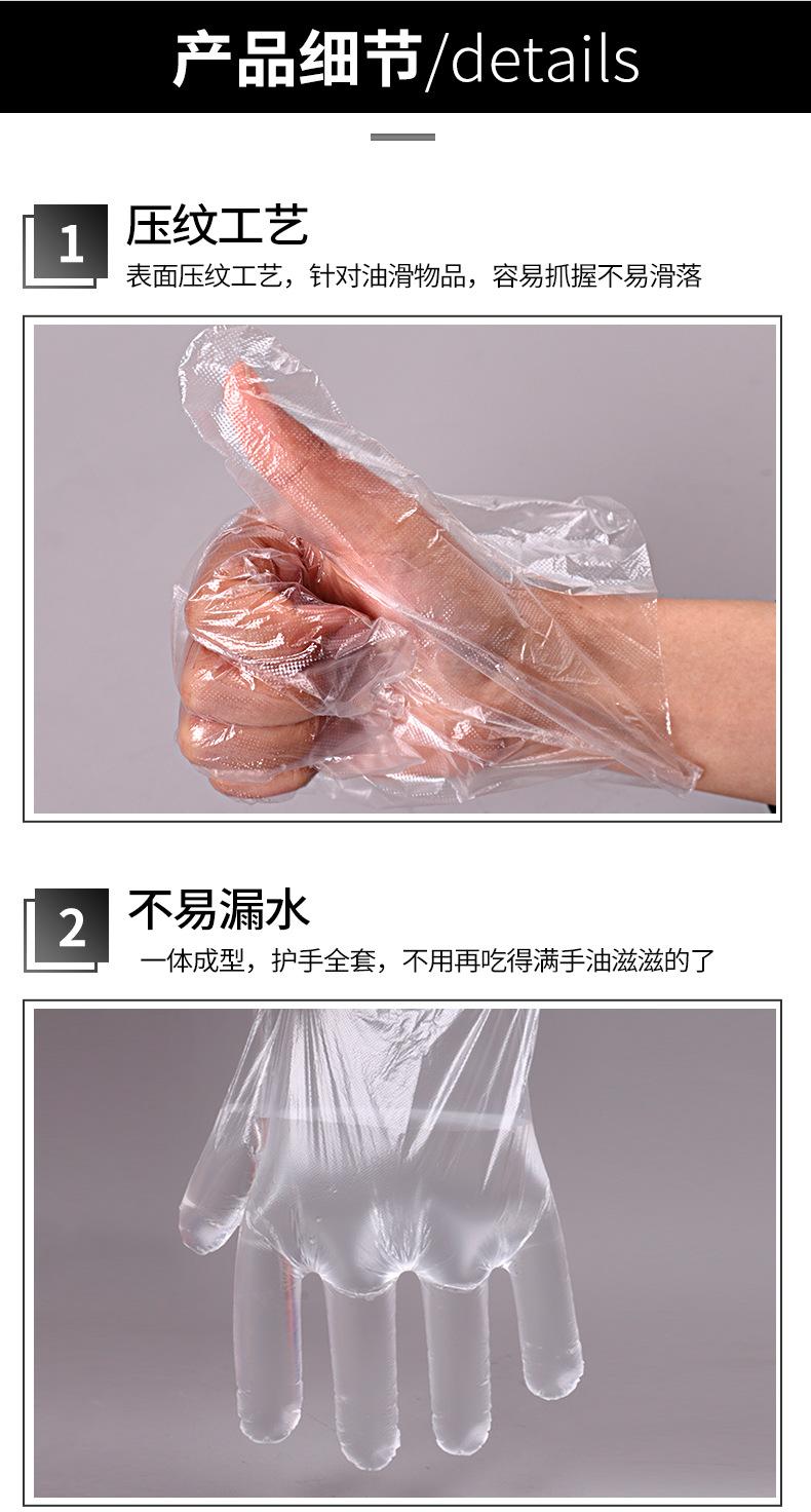 Product Introduction of Găng tay dùng một lần, được đóng gói riêng, dày, làm bằng nhựa màng trong suốt PE, thích hợp cho thực phẩm, phục vụ ăn uống, Takeout và làm đẹp tôm hùm, bán buôn có sẵn 7