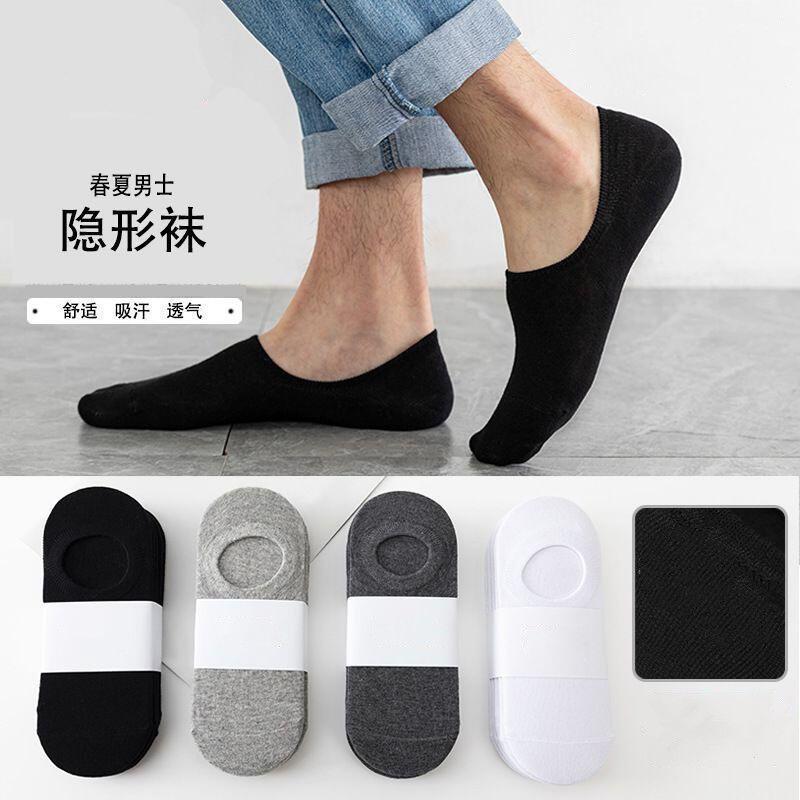 Product Introduction of Socks For Men, Anti Odor And Sweat Absorbing, Summer Disposable Socks Wholesale For Men And Women, Black, White, Gray, Solid Color, Low Top Boat Socks 4