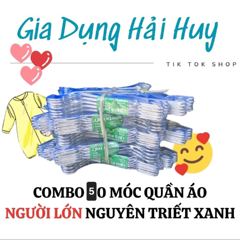 (Gía Tại Xưởng)Móc chuyên treo đồ Jean. Combo 50 Cái Móc Áo Siêu Dày, Hàng Nguyên Triết Chất Lượng Cao ( Dài 41cm, dày 3.5mm), Chất Liệu Nhôm Cao Cấp, Tiện Dụng, Siêu Bền! Treo Quần Áo bảng lỗ pegboard