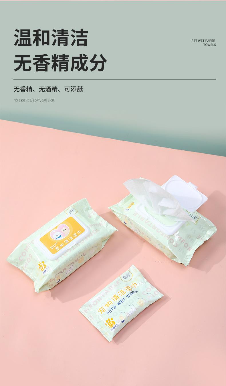 Product Introduction of Pet Wipes for Cats and Dogs, Special Cleaning for Tear Stain Removal, Deodorizing, Foot Wiping, No-Rinse Cleaning Supplies, Wet Wipes for Eye Discharge 6