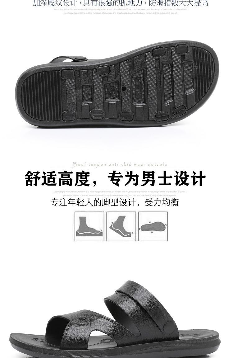 Product Introduction of Men's Summer Fashion Sandals for Outdoor Wear, Vietnamese Style, Dual-use for Driving, Flat Non-slip Wear-resistant Beach Shoes 5