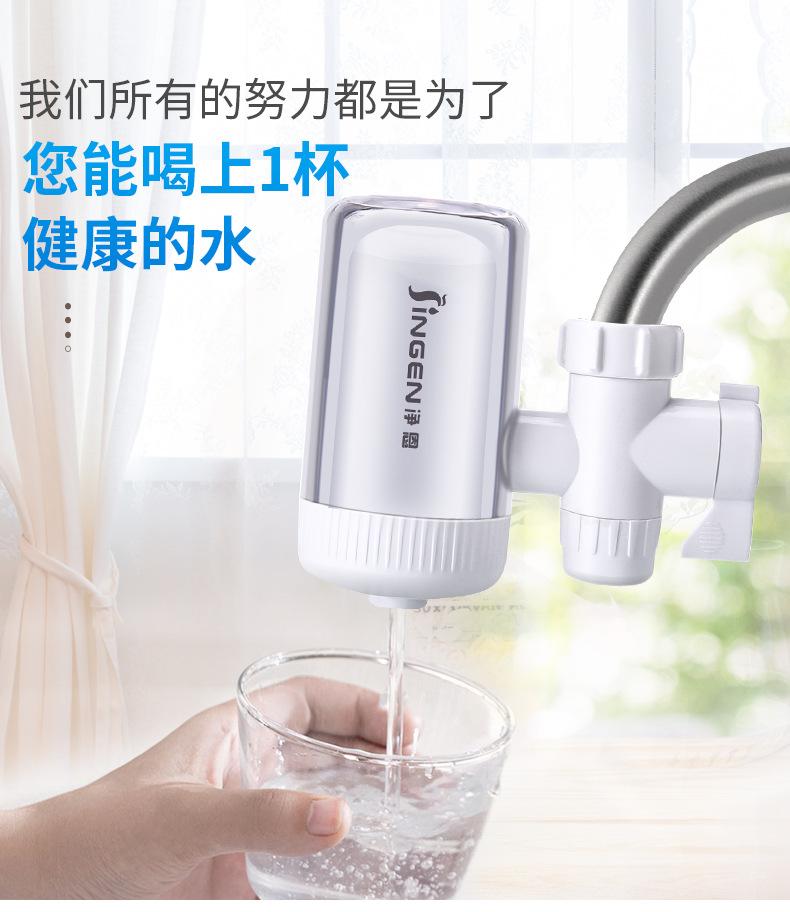 Product Introduction of Jingen Water Purifier JN-15 Faucet Filter Tap Water Purifier Household Kitchen Purification Water Filter 6