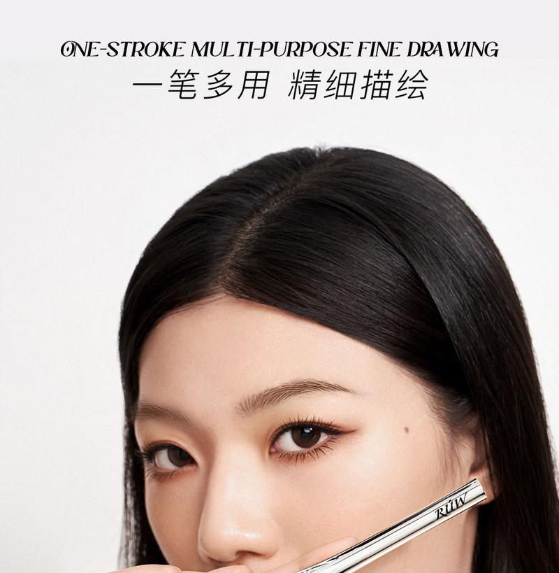Product Introduction of Sanzi Tang Two-Prong Eyebrow Pencil Long-Lasting Makeup Waterproof Sweat-Proof Natural Wild Eyebrow Liquid Pencil Student Eyebrow Pencil 7
