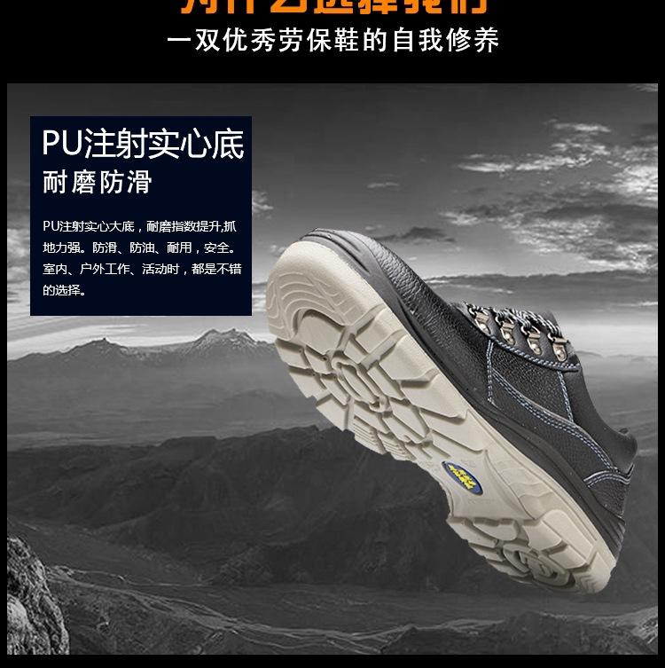 Product Introduction of Construction Site Shoes Low-Top Solid Pu Bottom Labor Protection Shoes Anti-Smash and Anti-Puncture Non-Slip Wear-Resistant Cowhide Safety Shoes Work Shoes Footwear Worker Closed Boys 6