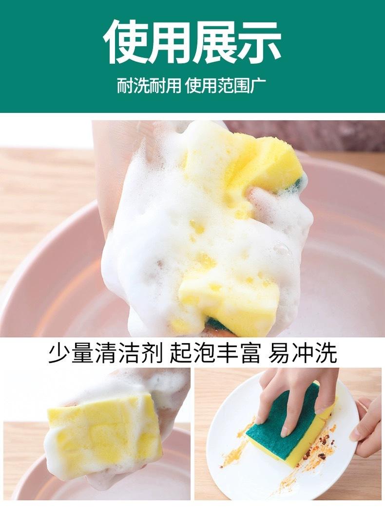 Product Introduction of sponge foam dishwashing sponge wipe god magic nano scouring pad kitchen universal sponge cotton block brush dish magic wipe Household 8