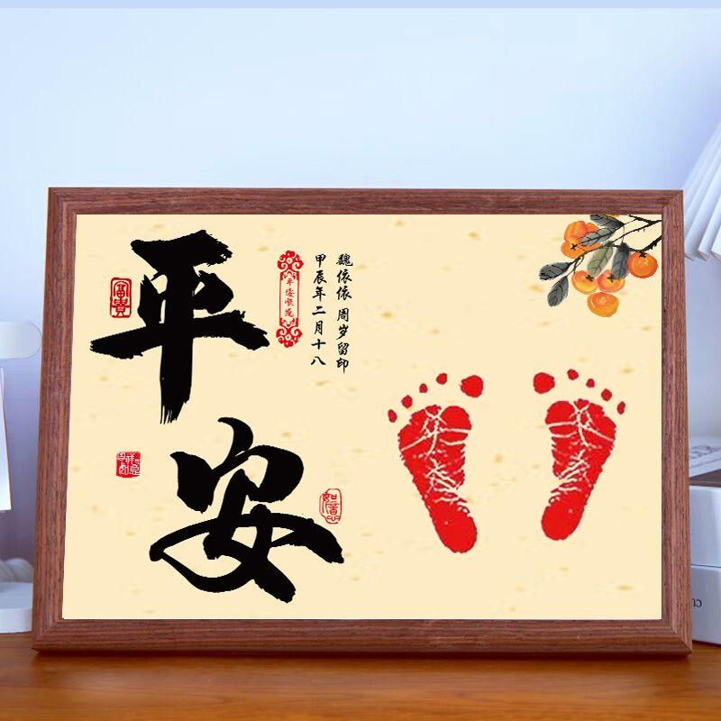 Khung Ảnh In Tay Và Chân, Cho Bé Cả Năm, In Cả Mặt Tay Và Chân, Quà Lưu Niệm Trăm Ngày Cho Em Bé, Lễ Zhuazhou, Quà Tặng Một Tuổi 1