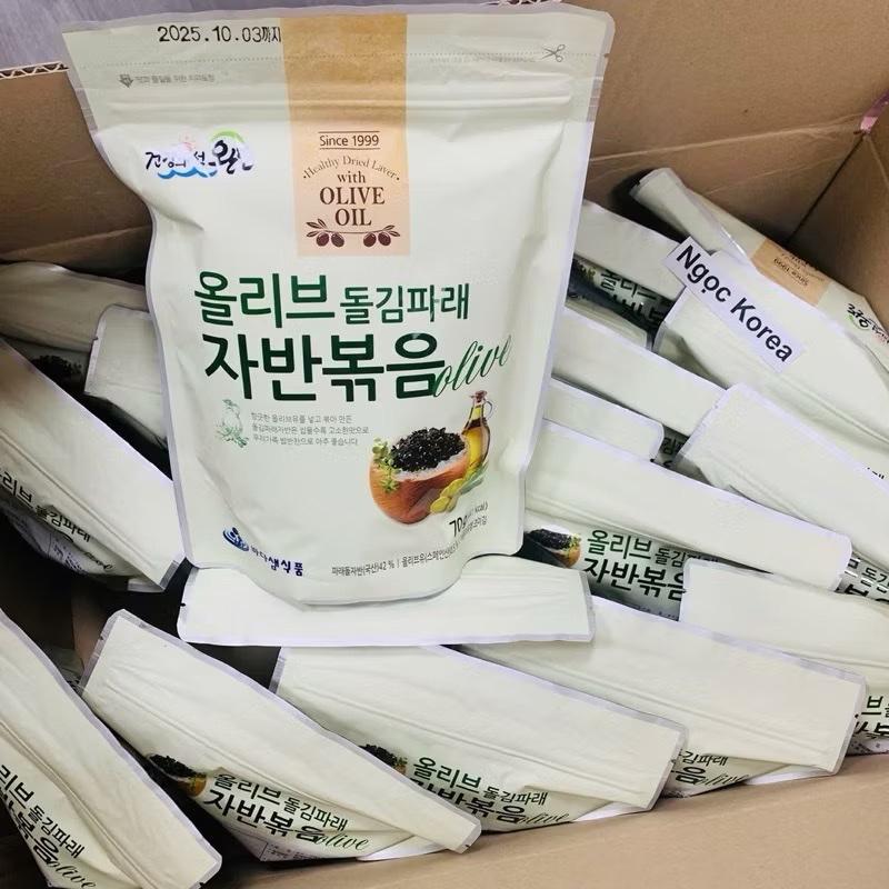 Rong Biển Vụn Có Vừng Vị Dầu Oliu Trộn Cơm Ăn Liền 70gam [HSD Luôn Mới] rong  biển  vụn  rắc  cơm 3