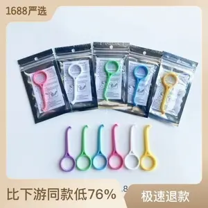 Orthodontic Aligner Remover