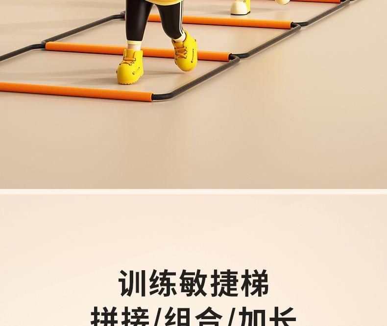 Product Introduction of Thang Bướm, Mizuno, Để Tập Luyện Nhảy, Thiết Kế Plaid Hurdle, Thang Đuổi Trẻ Em, Thang Tập Luyện Thể Chất, Thiết Bị Vòng Tròn, 2024 8