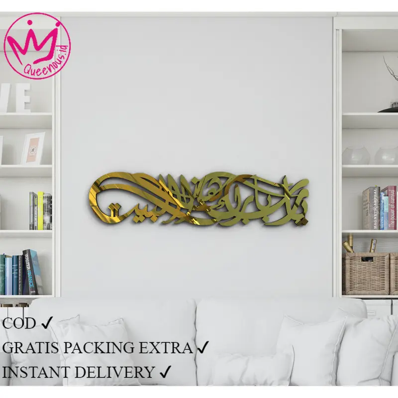 Kaligrafi Akrilik Doa Meminta Keberkahan "Ya Robbi Barik Fi Hadzal Bait" Custom Ukuran Kecil Laser Cutting Modern Hasil Rapih & Presisi. Akrilik 2mm Mirror/Cermin/Mengkilap Bukan Kayu/MDF/Besi Anti Karat Anti Busuk Hiasan Dinding Islami  Queenous.id 1