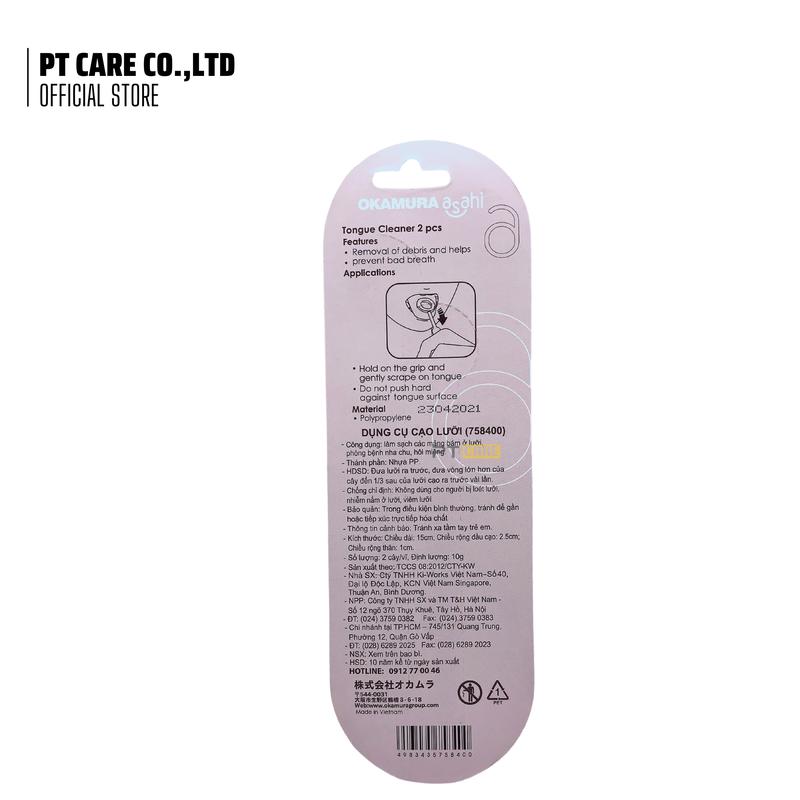 Vỉ Dụng Cụ Cạo Lưỡi Asahi Giữ Hơi Thở Thơm Mát - Vỉ 2 Cây 2