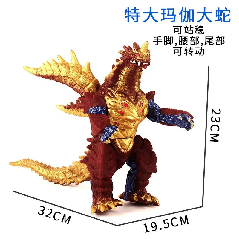 Đồ Chơi Quái Vật Lớn Bằng Cao Su Mềm, Thanh Kiếm Dimaga Dark Sword, Mô Hình Búp Bê Dimaga, Hình Dao Cạo 20Cm 3