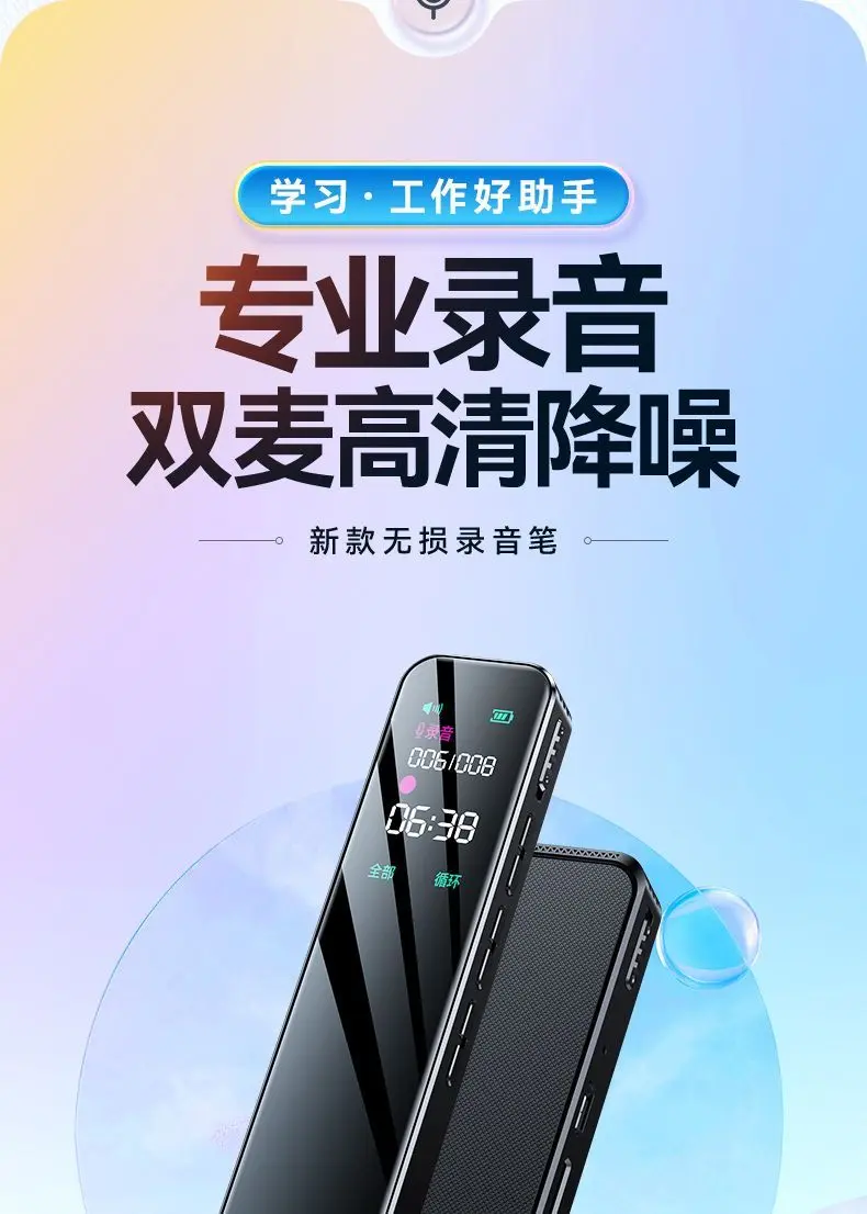 Product Introduction of Bút Máy Ghi Âm, Mới 2024, Dành Cho Học Sinh, Điều Khiển Bằng Giọng Nói, Cầm Tay, Chuyên Nghiệp, Giảm Tiếng Ồn, Dịch Văn Bản, Thiết Bị Ghi Siêu Dài, Được Đánh Giá Tích Cực (8923) 1