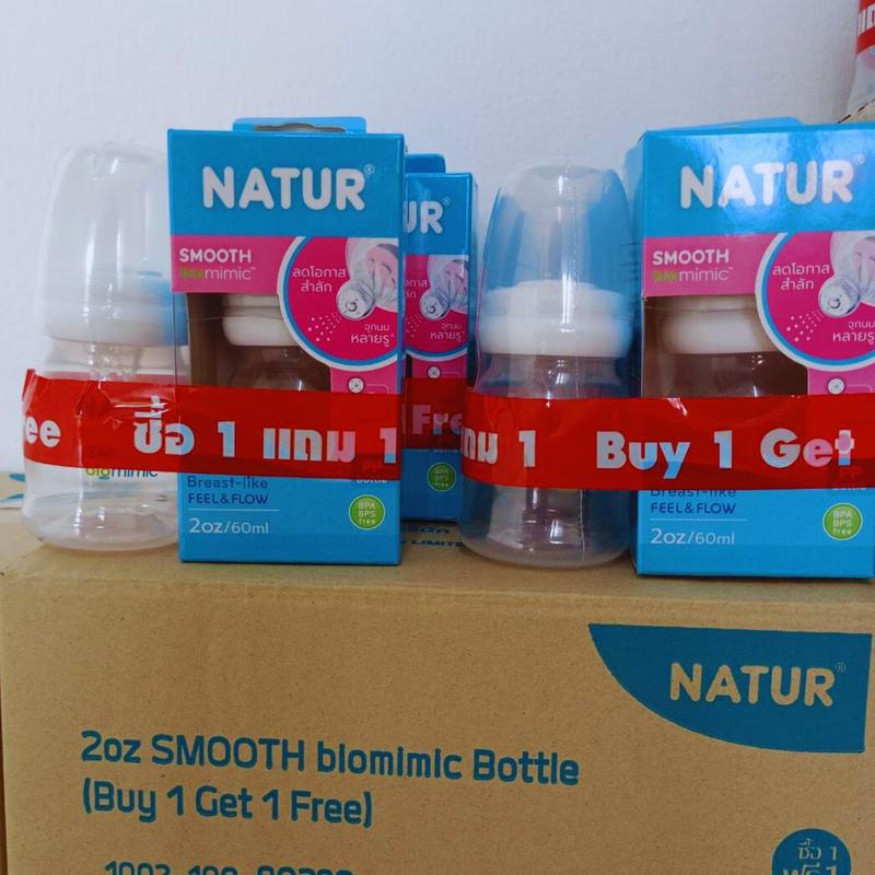 Product Introduction of ์์์ีขวดนม Natur เนเจอร์ ขวดนมขนาด 2/4/8 ออน รุ่น Smooth biomimic  ราคาสุดคุ้มมีปลายทาง 0