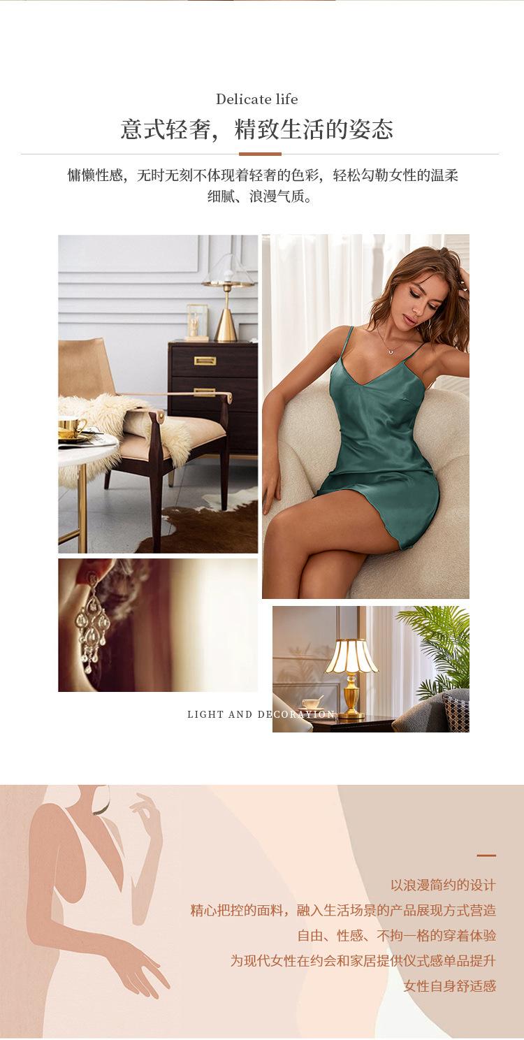 Product Introduction of Women's Home Wear Satin Summer Sexy Ice Silk Pajamas 2