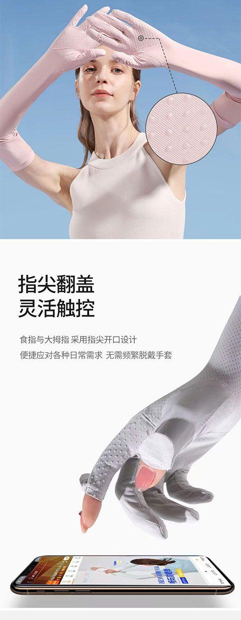 Product Introduction of [3800 Positive Reviews] Summer Long Sun Protection Gloves for Women, Ice Sleeves, Extended Ice Silk, Breathable, Non-Slip, Touchscreen, Cycling, Driving, UV Protection 6