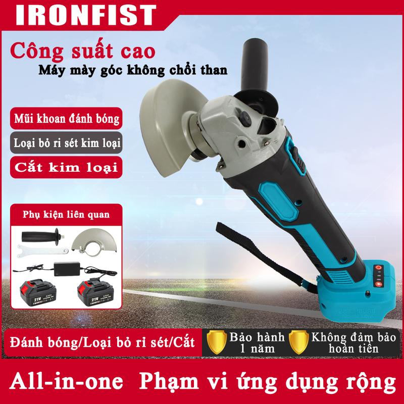 [IRONFIST] Máy mài góc cầm tay, động cơ không chổi than, thiết kế không dây, tốc độ không tải 10000 vòng/phút, đường kính mài 125MM, phù hợp với pin Makita, máy cắt, máy đánh bóng điện, máy mài