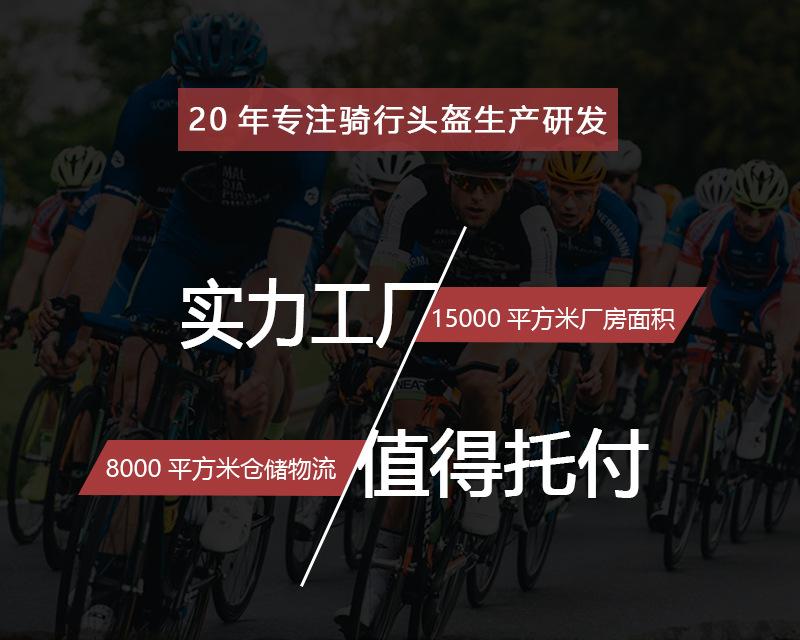 Product Introduction of Mũ bảo hiểm xe đạp đường trường dành cho người lớn mới mùa hè 2024 Mũ bảo hiểm xe đạp thể thao ngoài trời thoáng khí 1