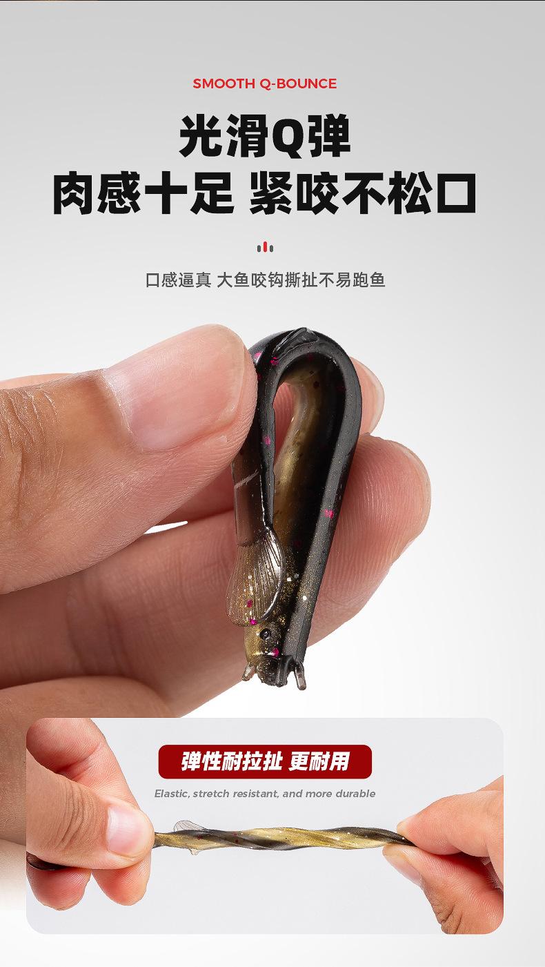 Product Introduction of Lure Bait Loach Soft Bait Fake Bait Special for Topmouth Culter Artificial Loach Bait for Fishing Bass and Mandarin Fish Soft Worm 4