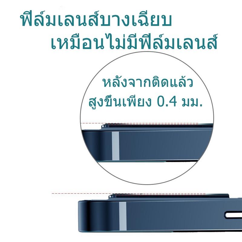Phim Camera Kính Camera Sau, Dành Cho iPhone 11, 12, 13, 14, 15, Pro Max, 14 Plus, 15 Mini, Tương Thích Với iPhone 12 Và 13 5