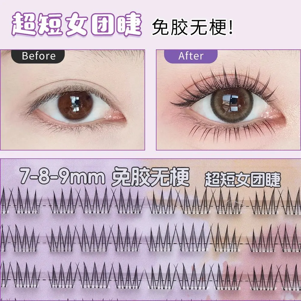 no glue! 106 clusters Natural and Realistic Lazy Girl Eyelashes Inspired by ACE Idols 7-9mms (suitable for close-set eyebrows)