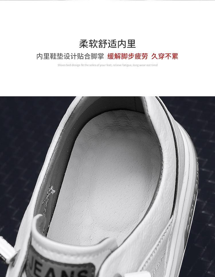Product Introduction of 2025 Men's Shoes Spring and Autumn 2025 New Casual Leather Shoes Men's Small White Flat Shoes Teenagers Versatile Summer Sports White Shoes 8