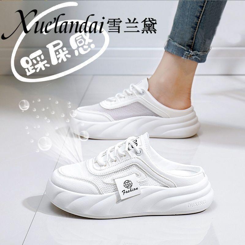 Snow Lauder Slip-on Half Slippers Women's Summer 2024 New Breathable Mesh Red Ins All-Match Sneakers 8