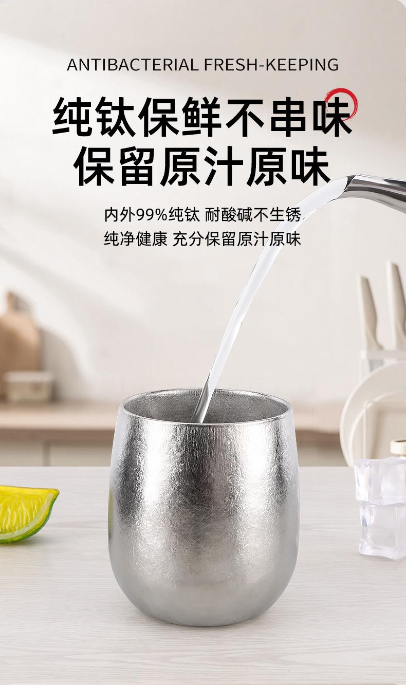 Product Introduction of Pure Titanium Water Cup Beer Coffee Milk Tea Cup Titanium Alloy Men and Women Couple Outdoor Thermal Cup Double Layer Camping 3