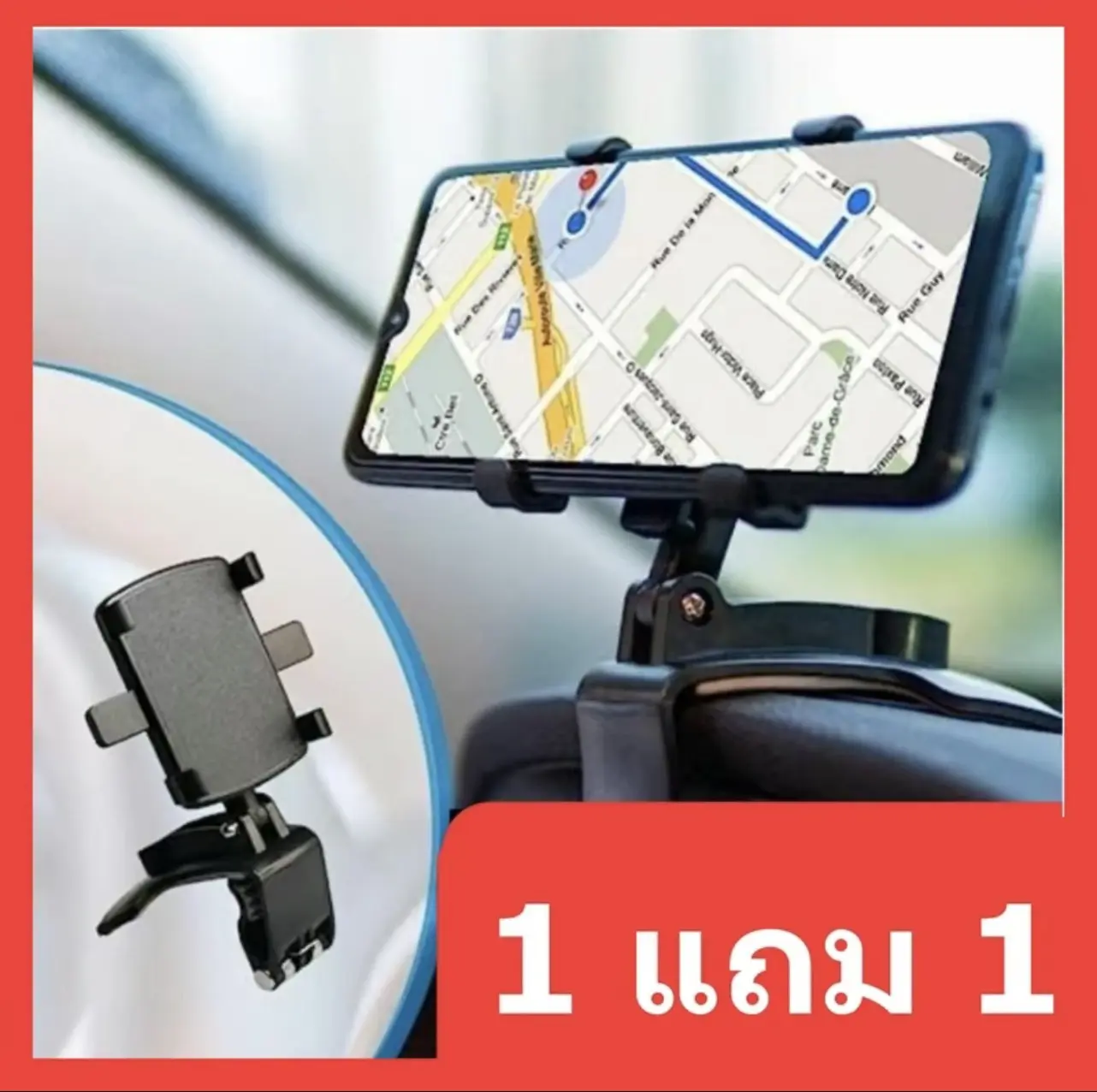 1 แถม 1 ที่วางโทรศัพท์ในรถ (B) ที่ยึดโทรศัพท์ในรถ ที่วางโทรศัพท์มือถือ ยึดกับคอนโซลหน้ารถ live