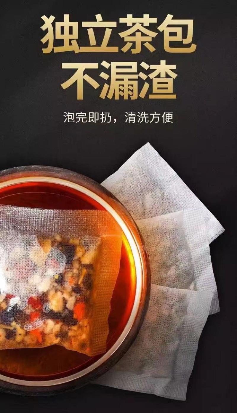 Product Introduction of 【SG】Beijing Tongrentang Ginseng, Maca and Wolfberry Tea Bags 150g (30 Sachets x 5g) Common Health Drink jujube 21