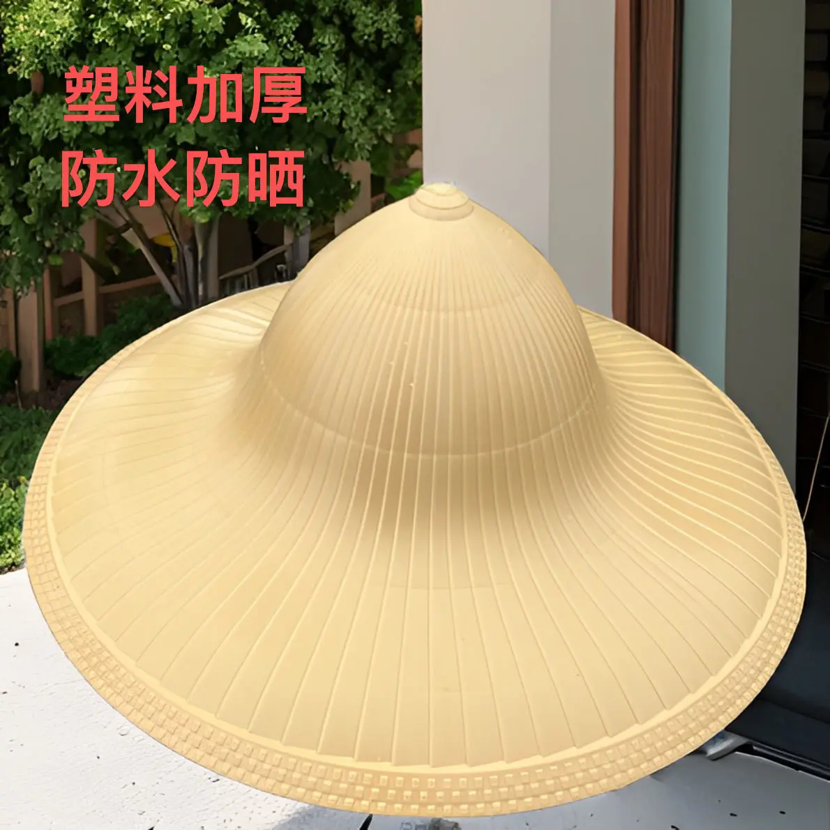 Mũ Tre, Không Thấm Nước, Vành Lớn, Chống Mưa Và Chống Nắng, Mũ Rơm, Linchong Nhựa, Dành Cho Nam Và Nữ, Thích Hợp Cho Công Trường Xây Dựng Ngoài Trời, Hái Trà, Công Việc Nông Nghiệp