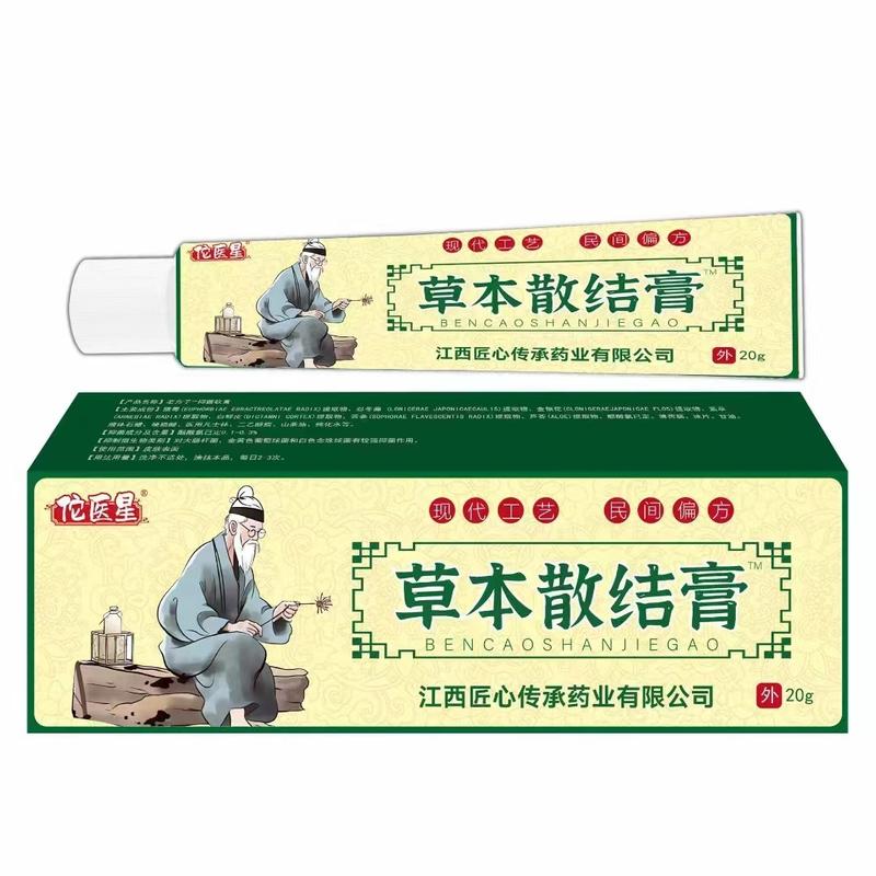 Herbal Anti-Calculus Cream External Use Emulsifiable Paste Massage ...