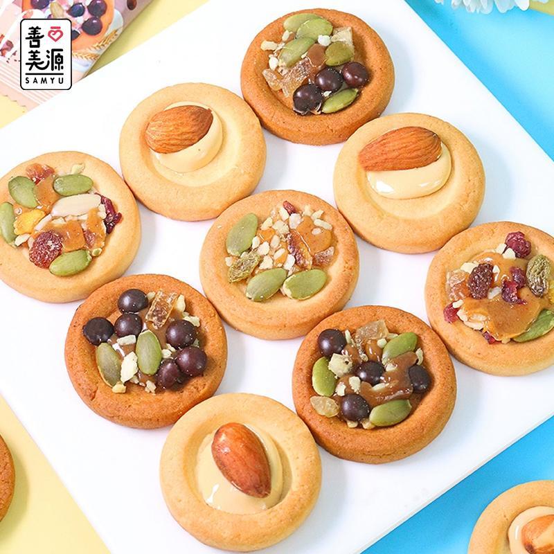 Bánh Quy Mix Hạt Dinh Dưỡng, Bánh Pizza Hạt, Bánh Nướng Hạt Ngũ Cốc 500g Snack Ăn Vặt Food Thức Ăn