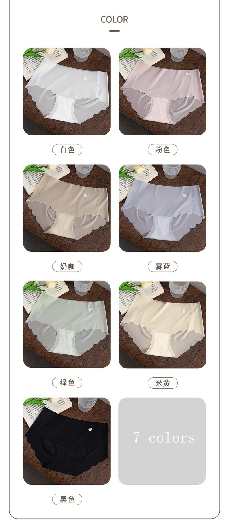 Product Introduction of 3D Peach Hip Mask Underwear Women's Ice Silk Seamless Summer Breathable Ultra-Thin Quick-Drying Girly Simplicity Triangle Underwear Panty Womenswear Lady Comfort Innerwear Basic Minimalist 11