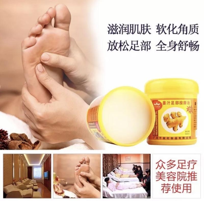 Product Introduction of Kem Massage Chân Gừng,Collagen, Dùng Cho Cả Body Massage Dưỡng Body Làm Đẹp Da Nữ Women Body Oil 1