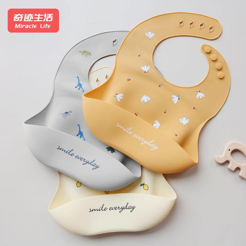 Yếm silicon, cho Em Bé mới, không thấm nước, siêu mềm, không rửa, yếm dãi cho trẻ sơ sinh và trẻ em 0