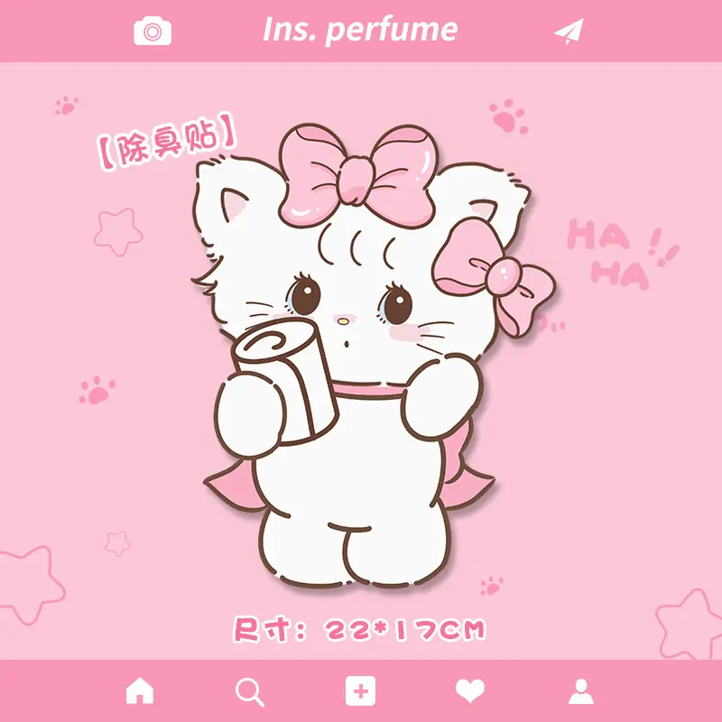 Cartoon toilet sticker, toilet deodorizing sticker, bathroom deodorizing sticker white cat
