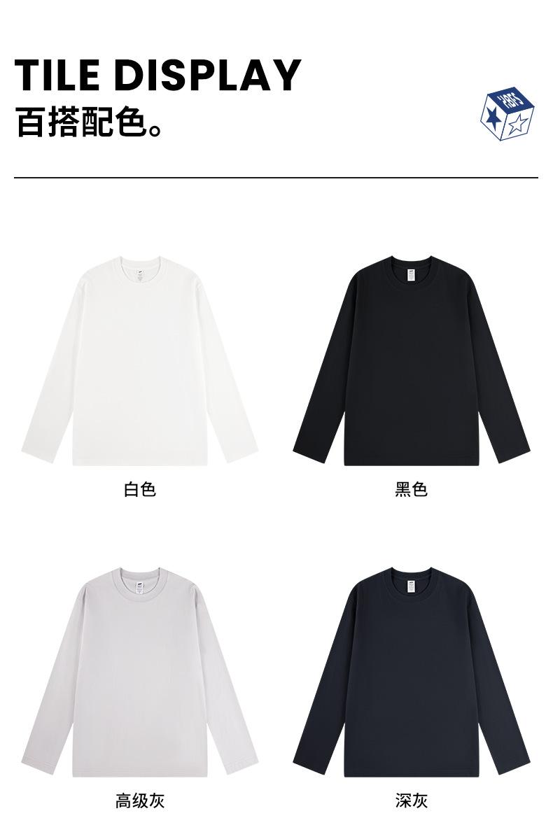 Product Introduction of Men's Two-Way Elastic Thermal Shirt in Beige - Perfect for Winter - Menswear Lingerie 10