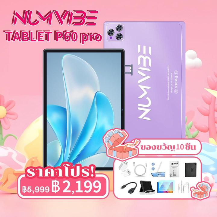 【ชำระเงินปลายทาง】แท็บเล็ต P60Pro รุ่น 2025 หน้าจอ Full HD 11.6 นิ้ว RAM 16GB+ROM1TB  COD