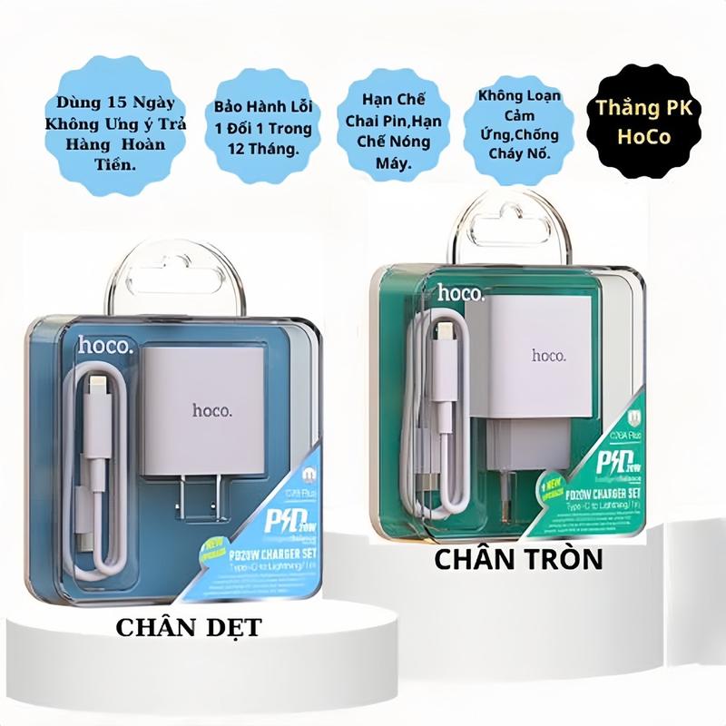 Bộ Củ Cáp Sạc Nhanh PD 20w Type-C To Lightning, Cho I.P 8 Đến I.P 14Promaxx Chính Hãng HoCo.Bộ C76a plus Sạc nhanh 0 đến 50% Pin Trong 30p Không loạn cảm ứng. Sạc Điện Thoại Usb Phone sạc nhanh 20w Kem