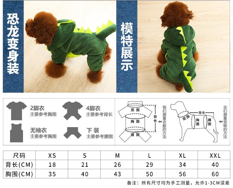 Product Introduction of LINPET-Pet Dog Clothes Autumn and Winter Thickened Warm Teddy Corgi Jarre Aero Bull Puppy Cat Winter Pet Costume Wholesale 3