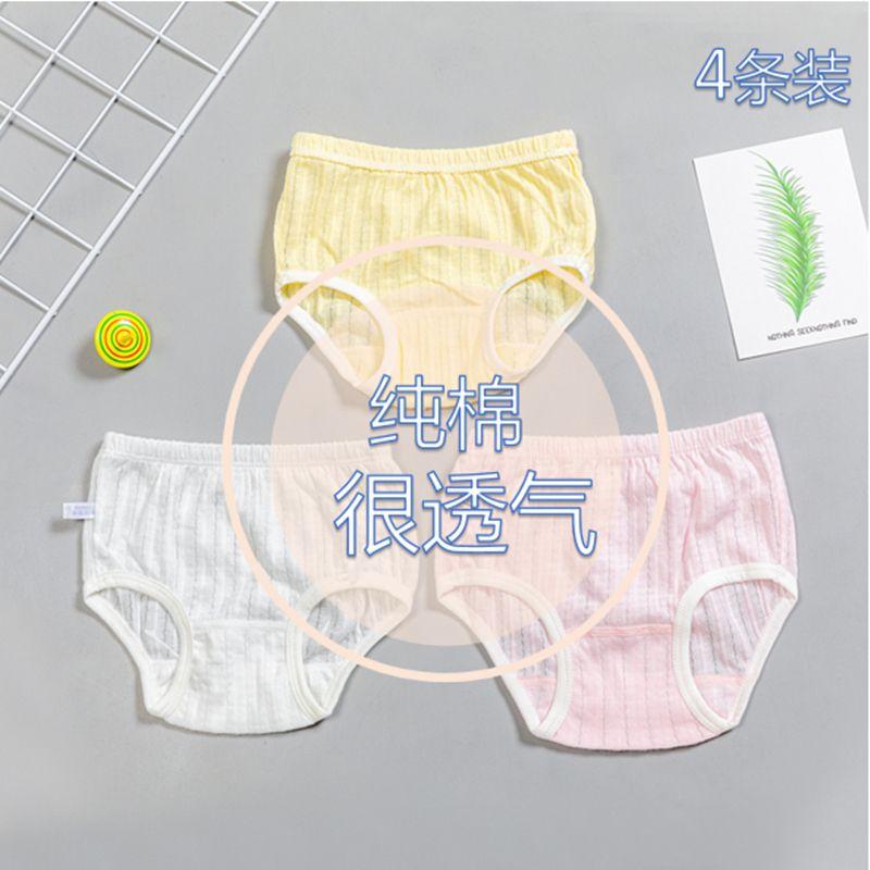 [brief kids boy][2055 People Praise] Baby Underwear Bulky Underpants Boxer Boys and Girls Summer Ultra-Thin Mesh Breathable Cotton Triangle Pp Shorts[Boys in triangular pants] 3