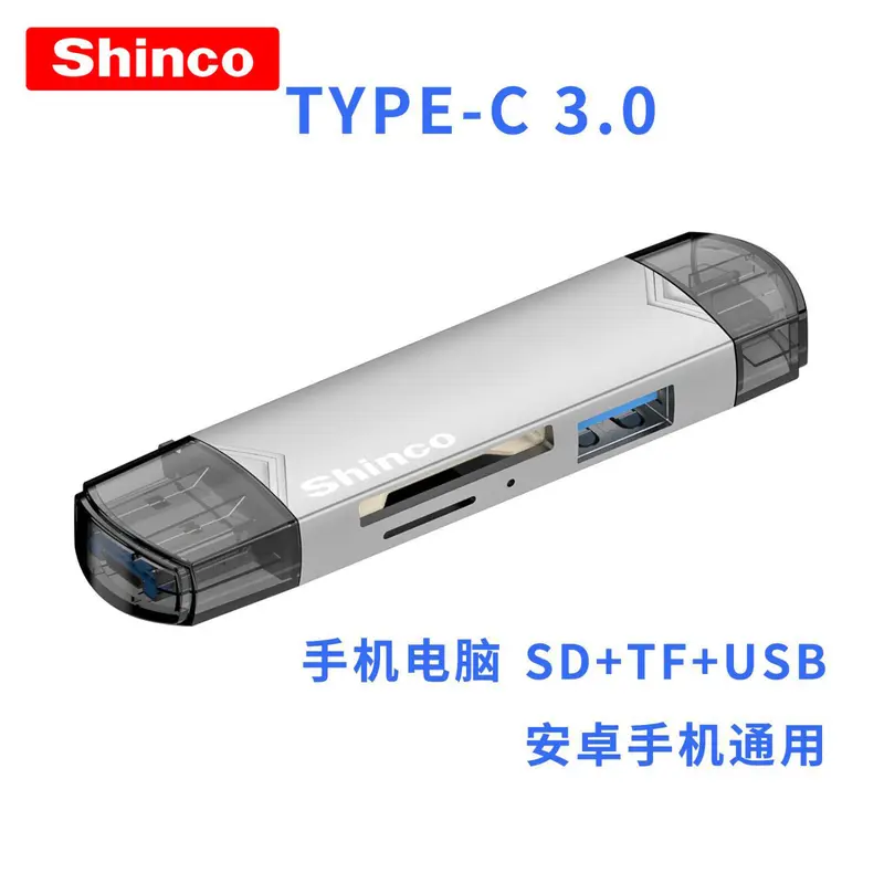 Đầu Đọc Thẻ Đa Trong Một USB / Type-C, Xinke, Thẻ Nhớ TF / SD, Bộ Chuyển Đổi OTG, Tương Thích Với Điện Thoại, Máy Ảnh Và Máy Tính 8