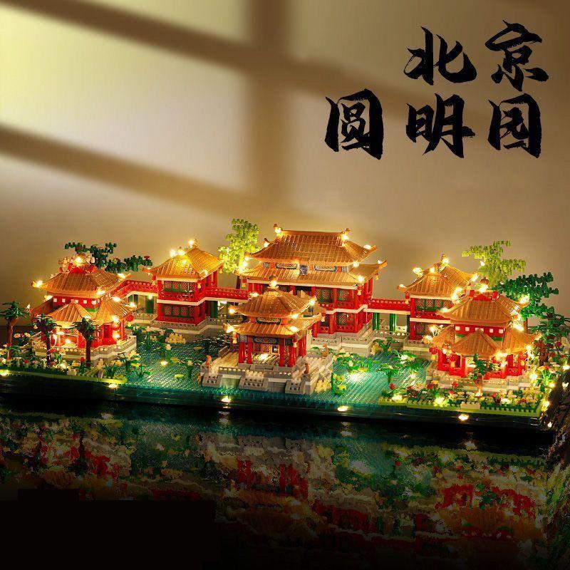 Khối Xây Dựng, Tương Thích Với Lego, Chủ Đề Vườn Bắc Kinh Yuanmingyuan Và Suzhou, Các Hạt Nhỏ Tòa Nhà Khổng Lồ, Đồ Chơi Lắp Ráp Giáo Dục, Phát Hành Năm 2024 8